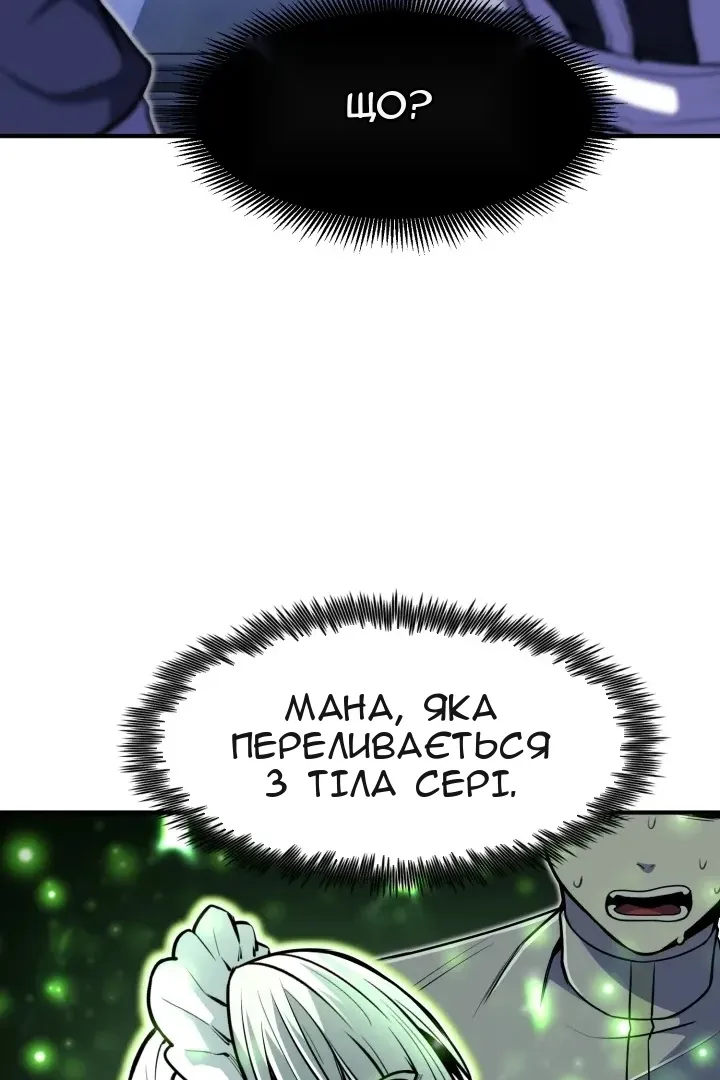 Сторінка 10