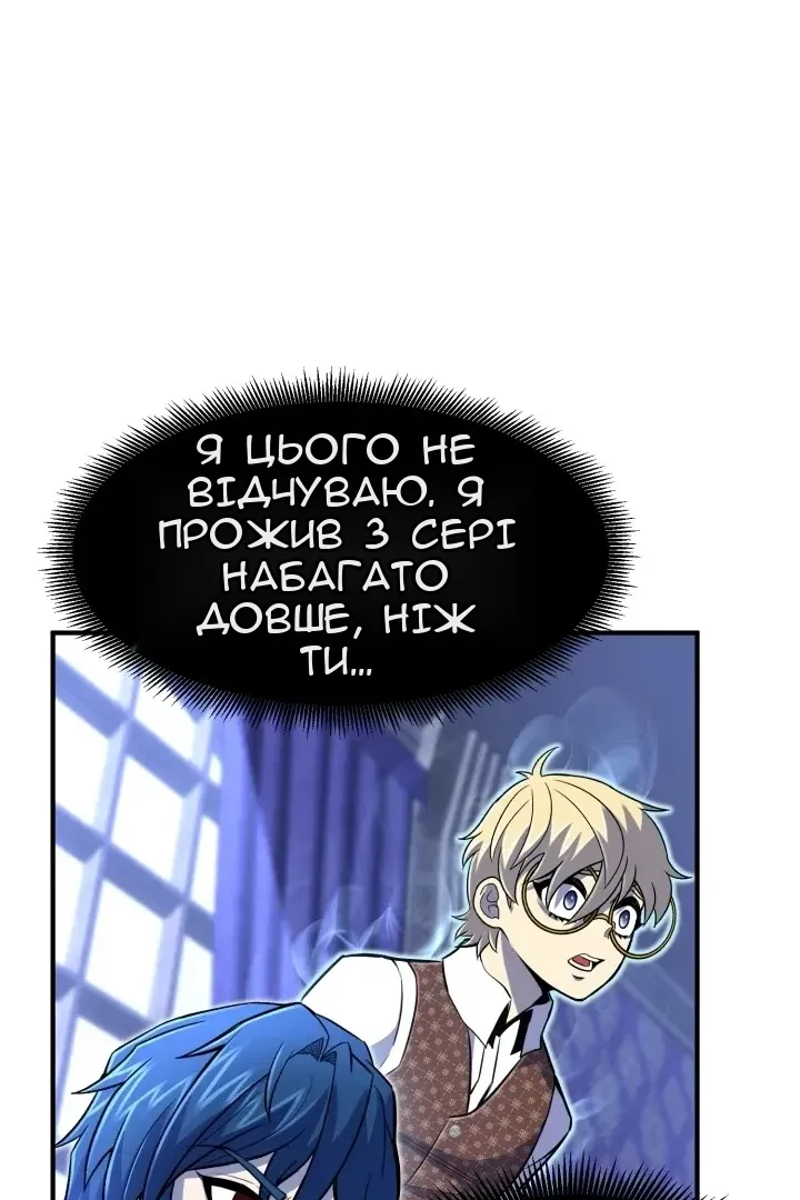 Сторінка 12