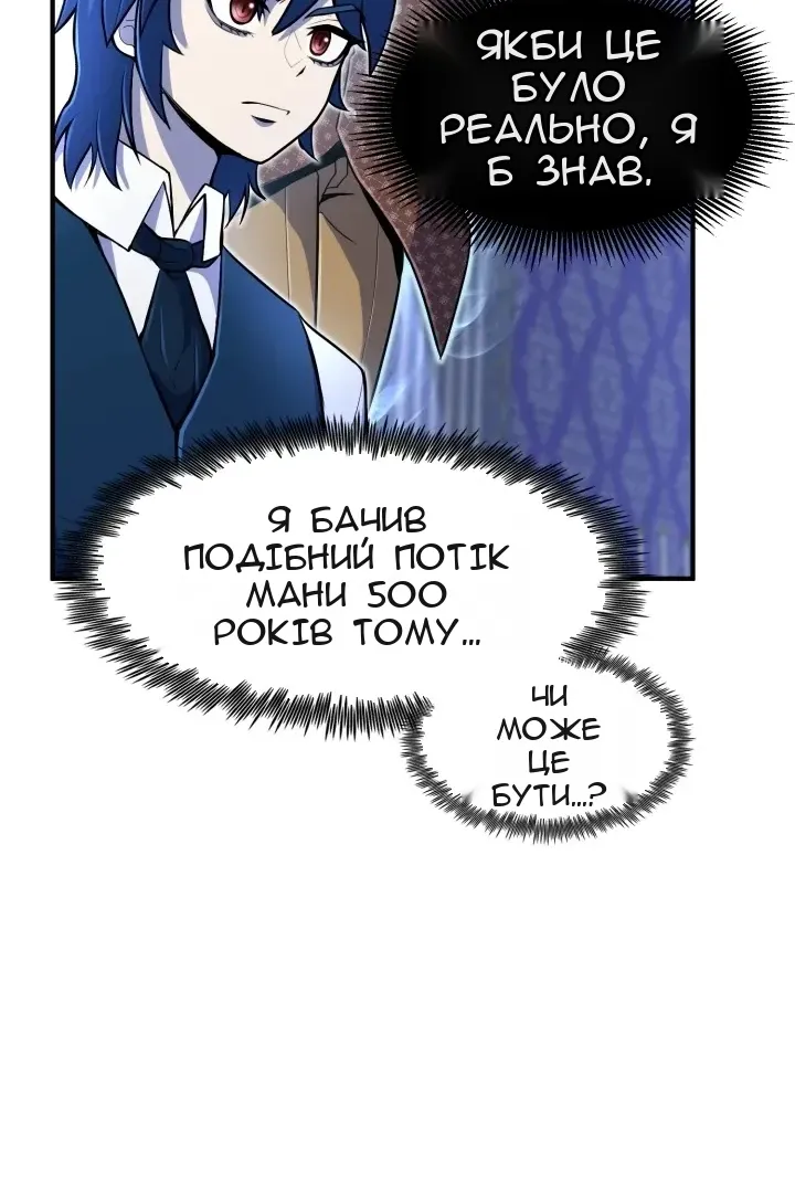 Сторінка 13