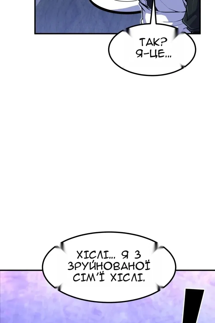 Сторінка 15