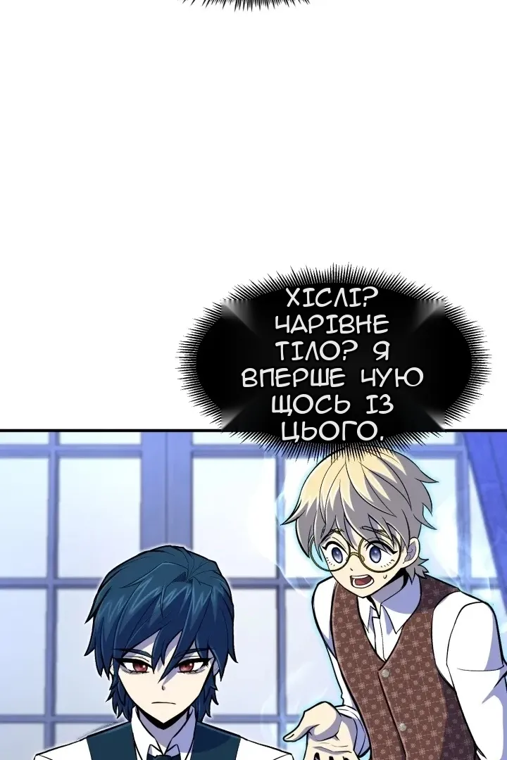 Сторінка 17