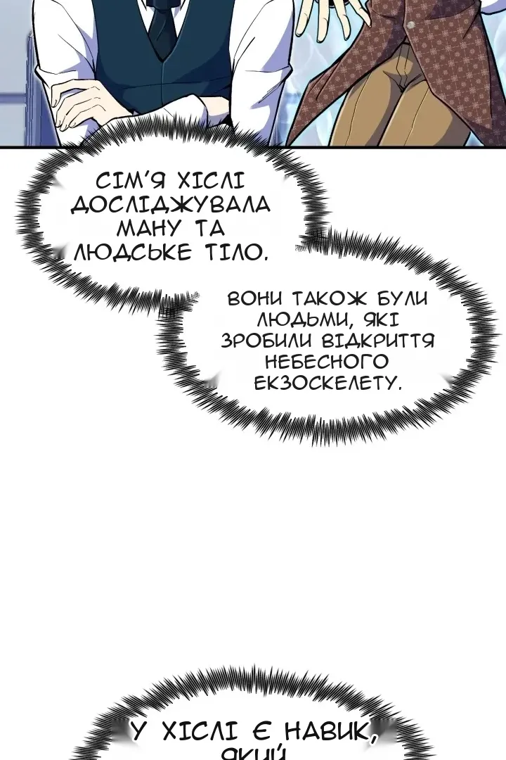 Сторінка 18