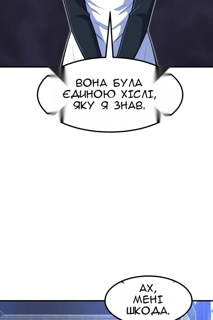 Сторінка 25