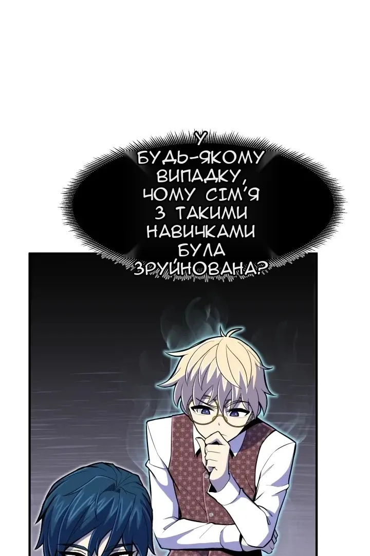 Сторінка 27