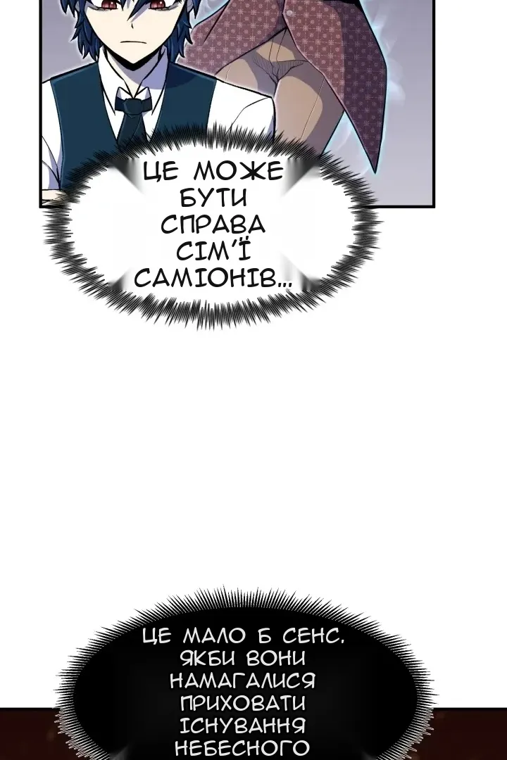 Сторінка 28