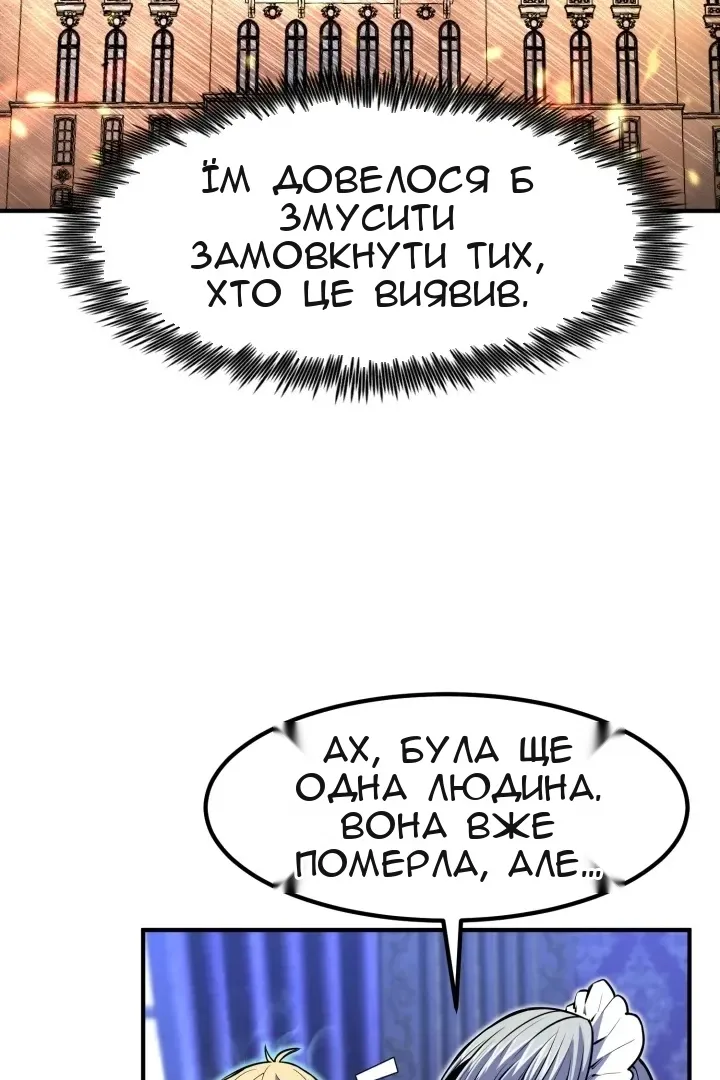 Сторінка 30