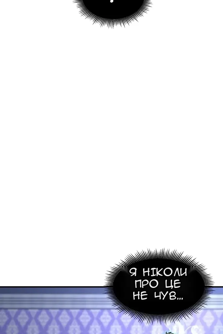 Сторінка 33