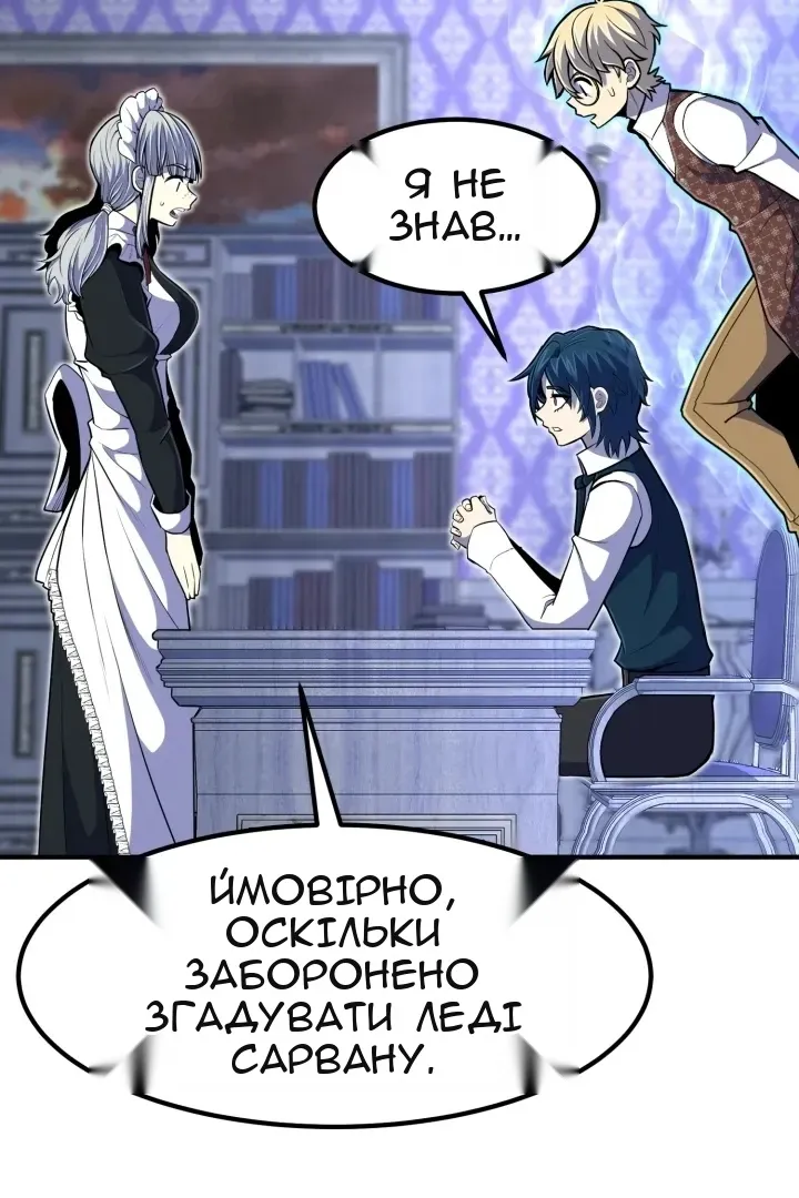 Сторінка 34