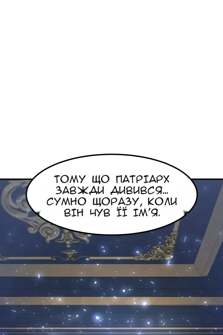 Сторінка 35