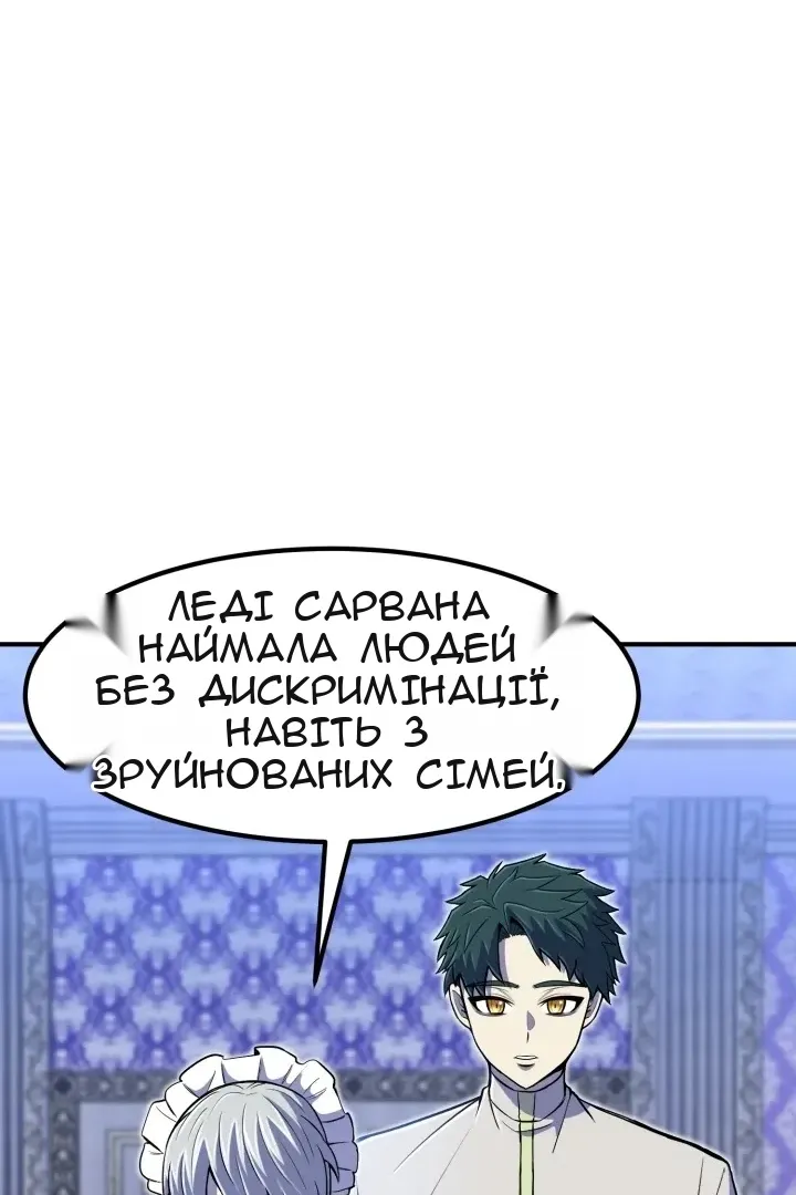 Сторінка 38