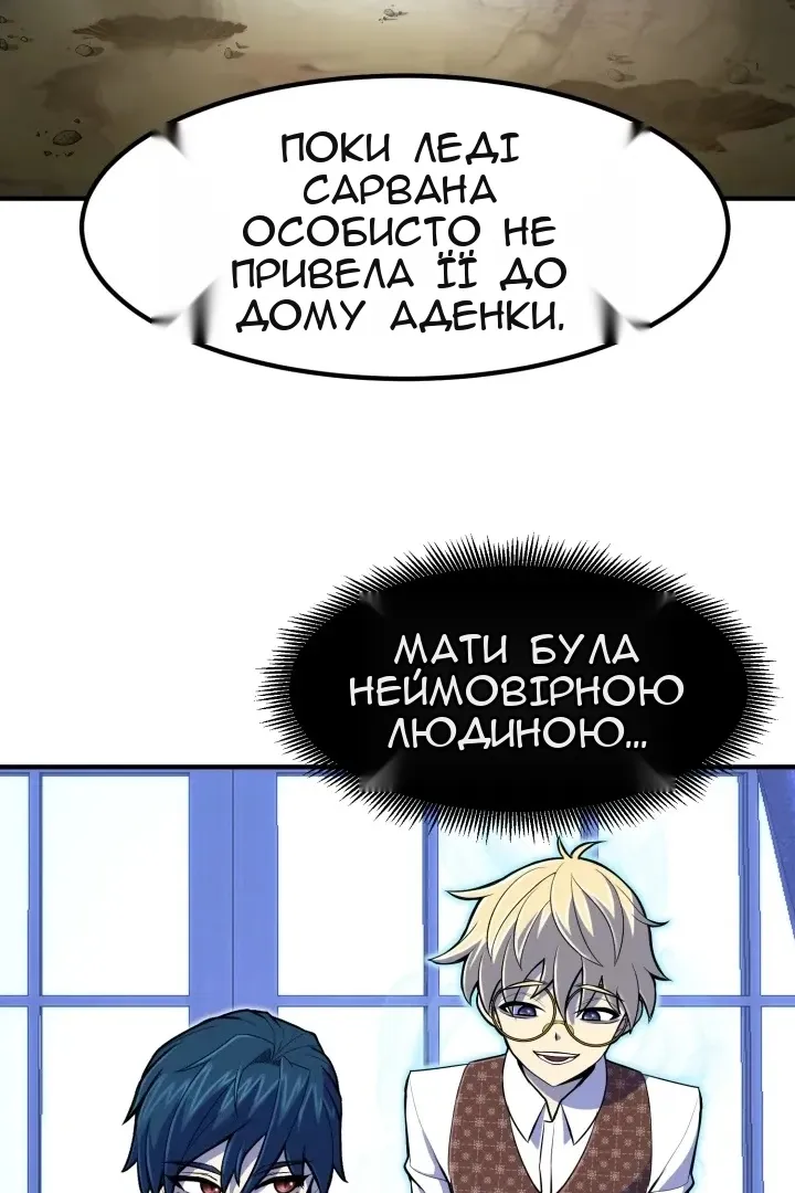 Сторінка 41