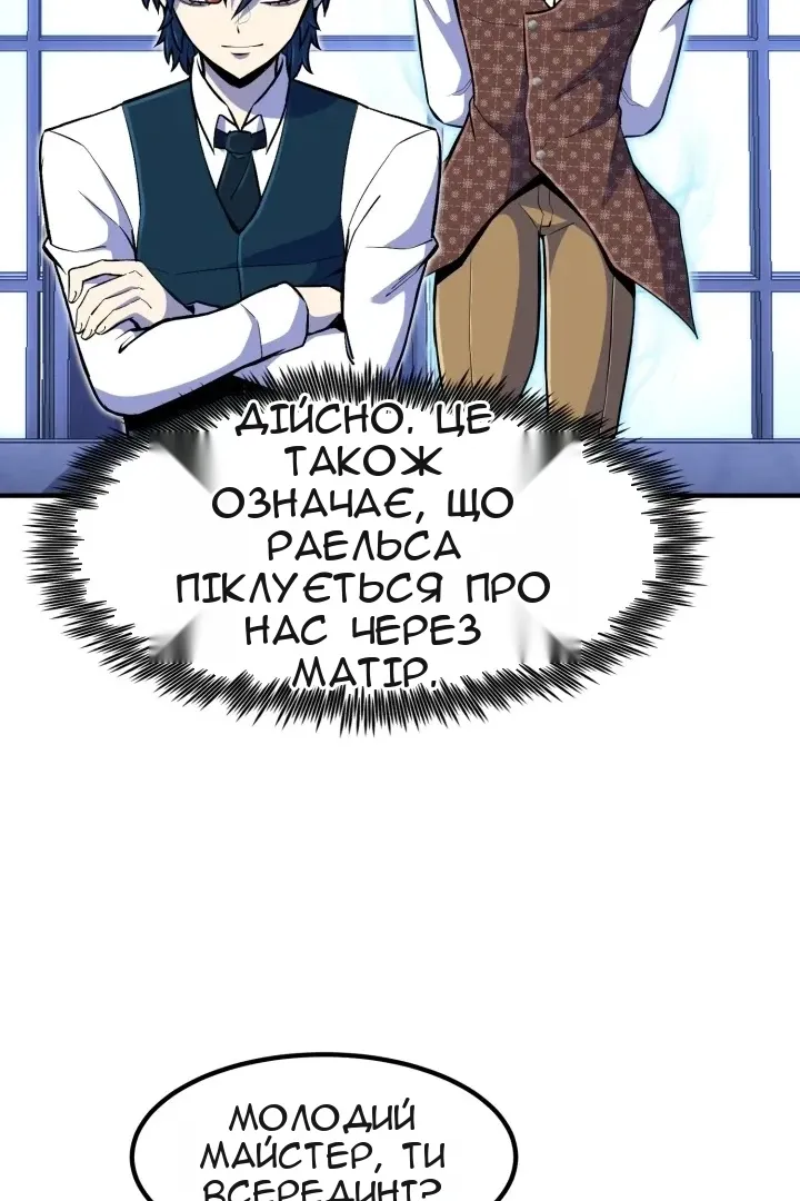 Сторінка 42