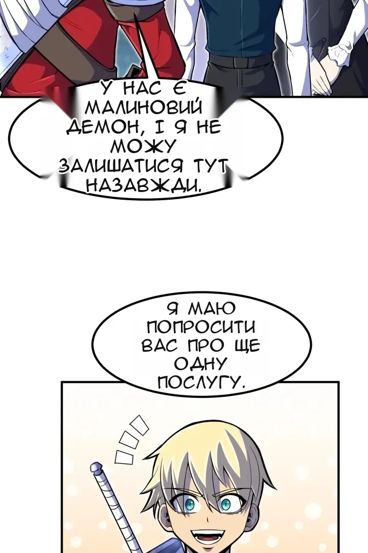 Сторінка 49