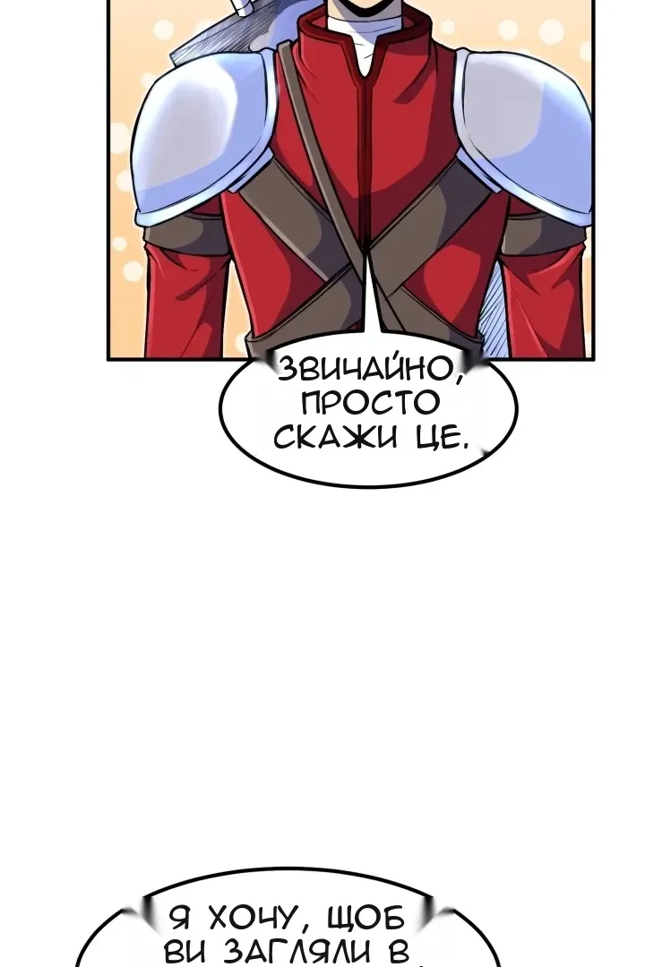 Сторінка 50