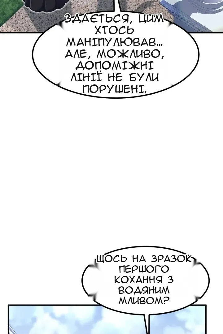 Сторінка 52