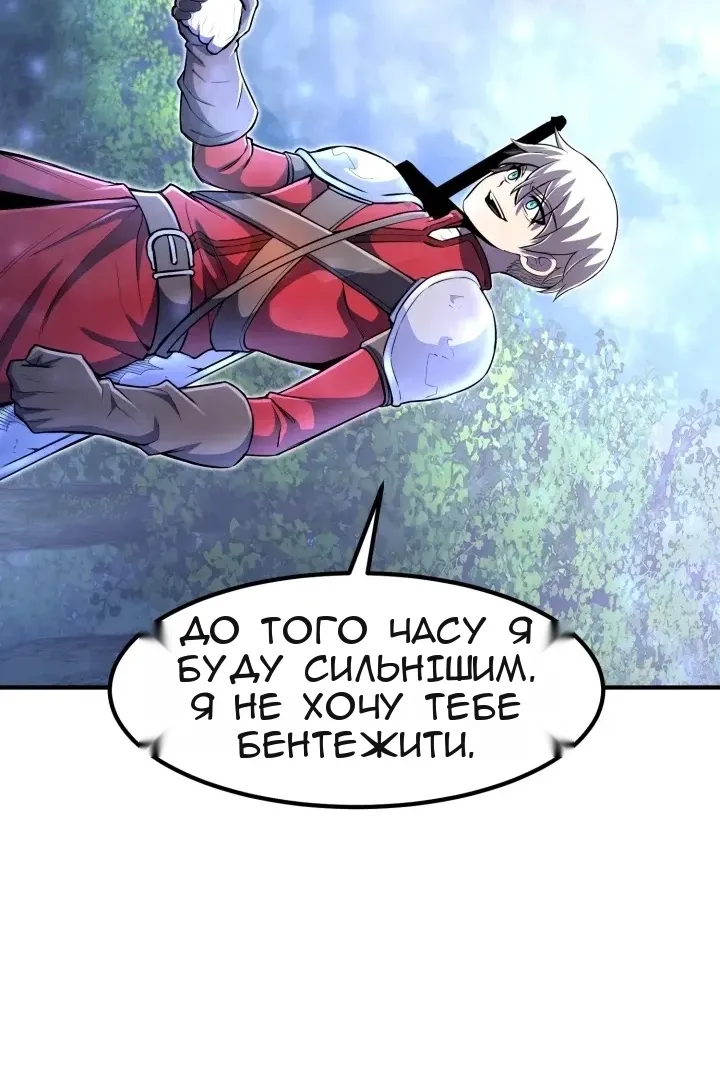 Сторінка 56