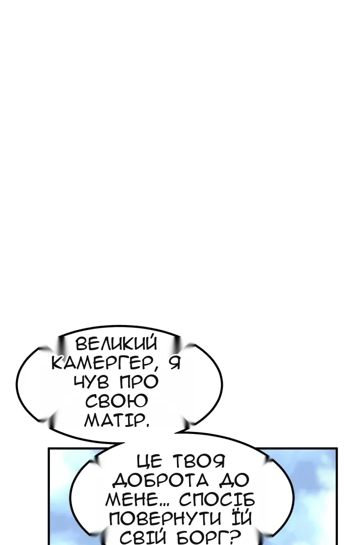 Сторінка 58