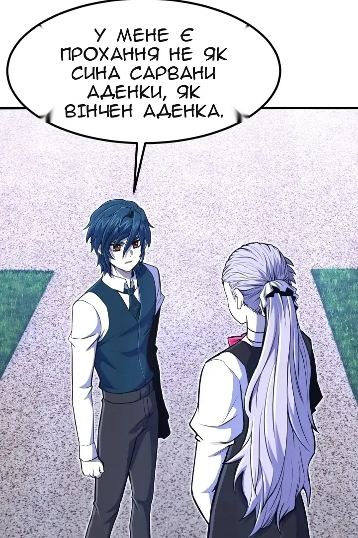 Сторінка 60