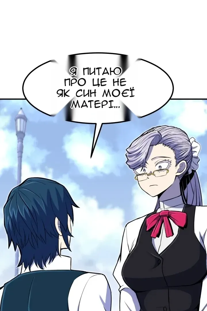Сторінка 63