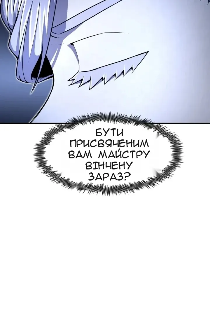 Сторінка 65