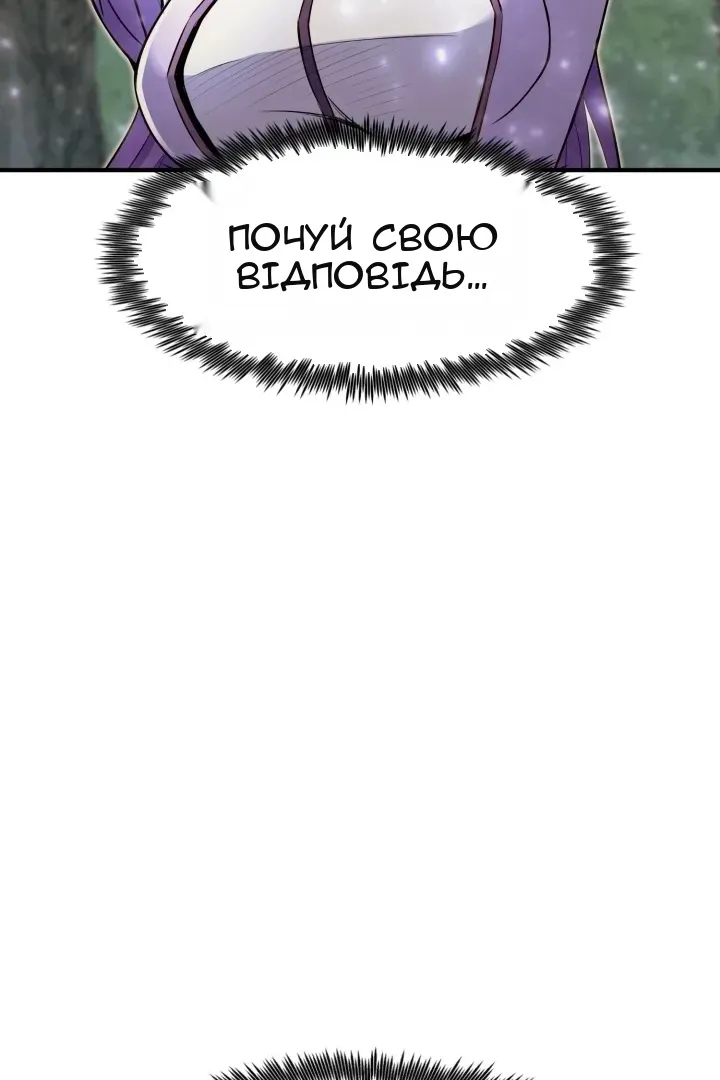 Сторінка 67