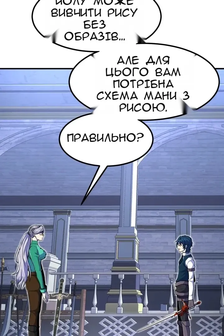 Сторінка 74