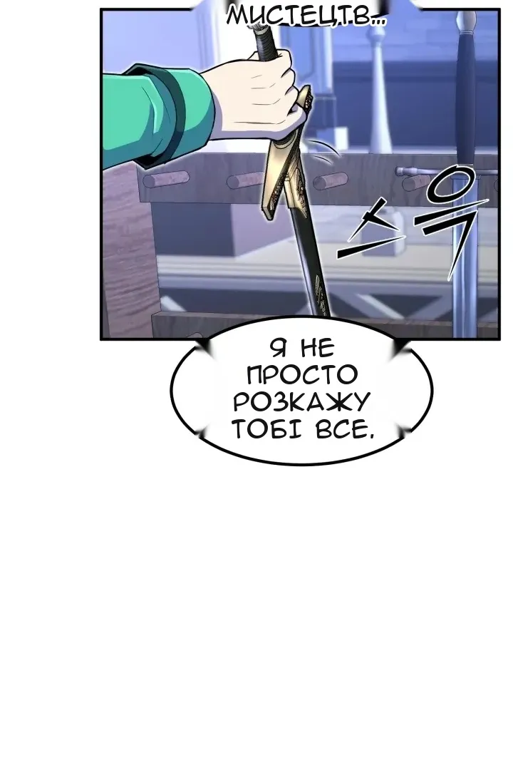 Сторінка 76