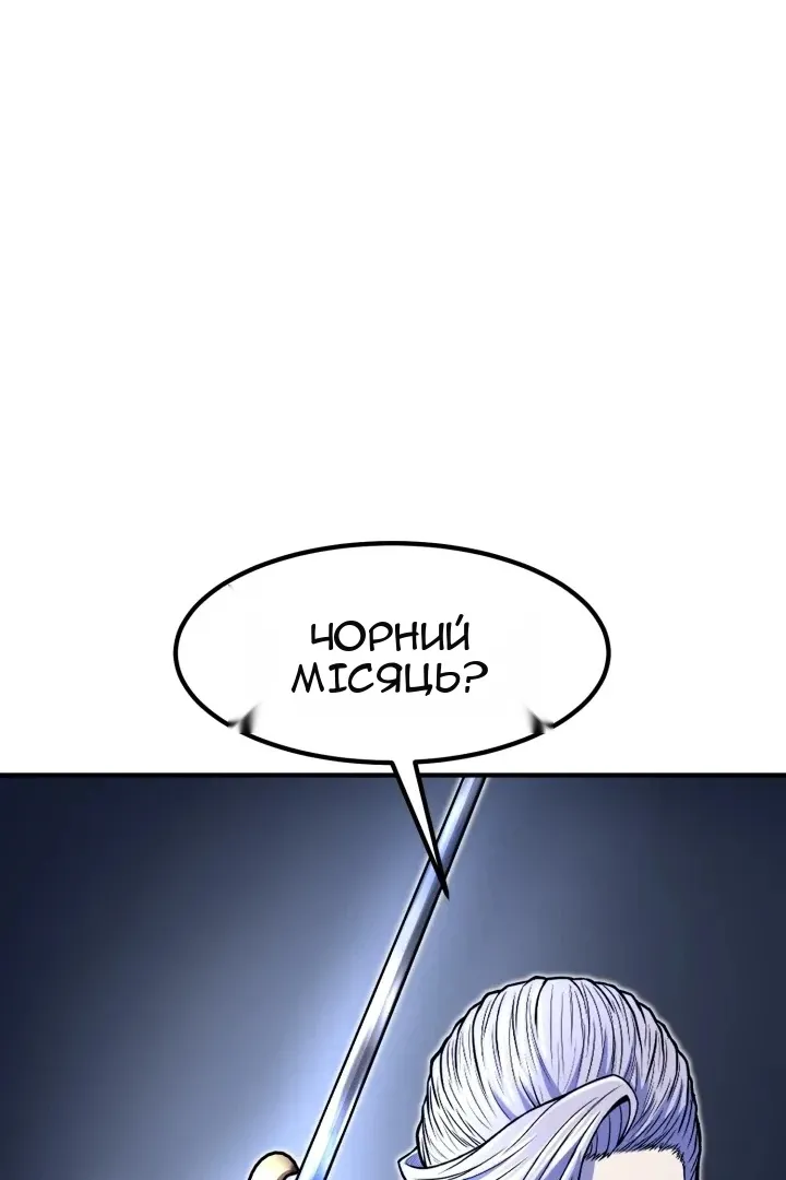 Сторінка 78
