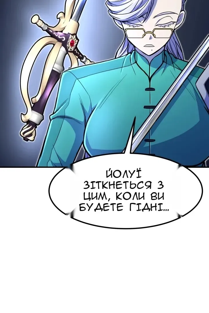 Сторінка 79