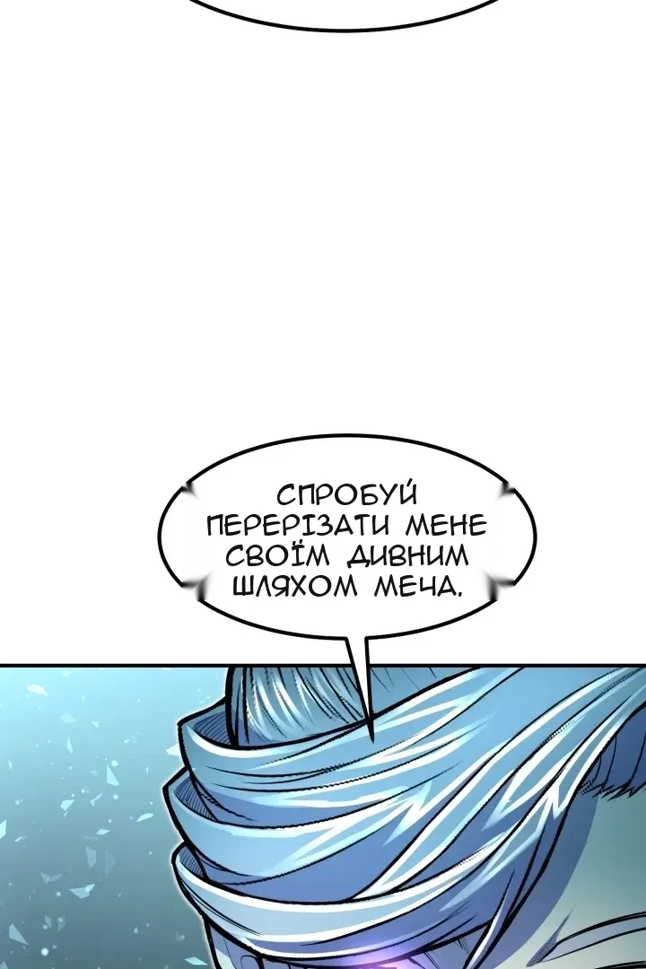 Сторінка 82