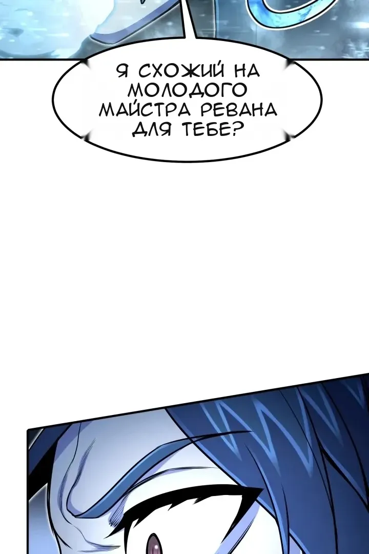 Сторінка 87