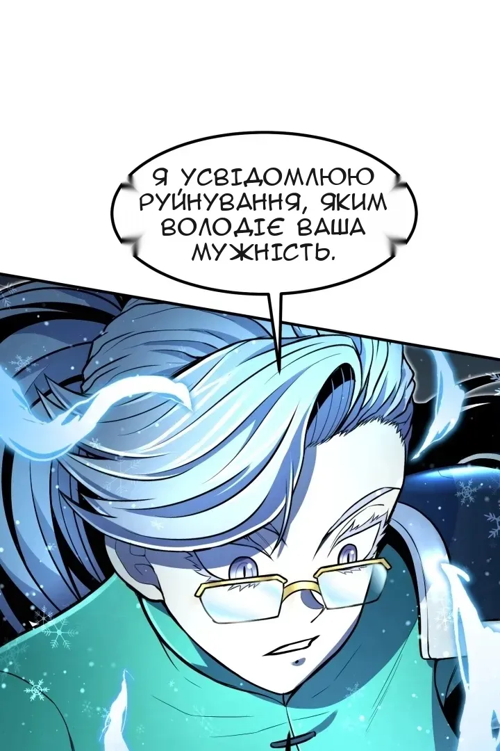 Сторінка 91