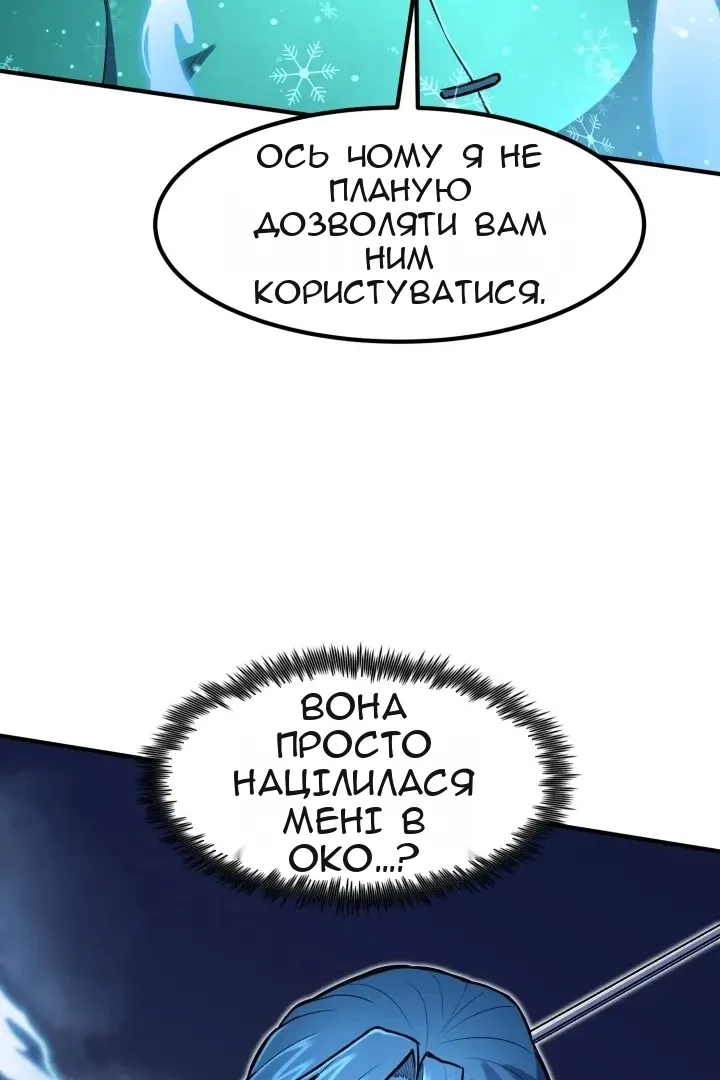 Сторінка 92