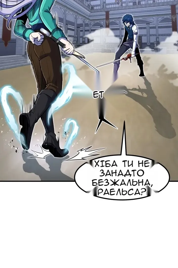 Сторінка 95