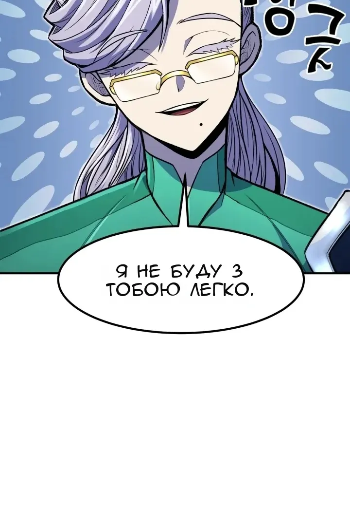 Сторінка 97