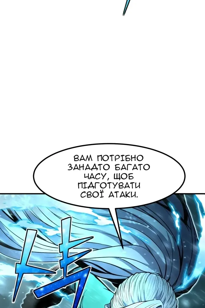Сторінка 104