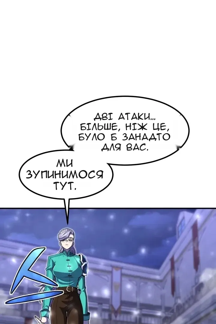 Сторінка 108