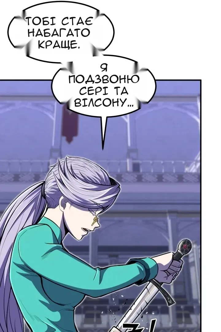 Сторінка 110