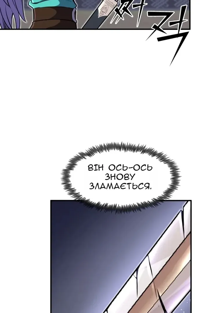 Сторінка 111