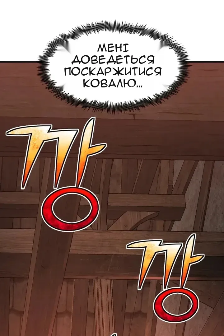 Сторінка 113