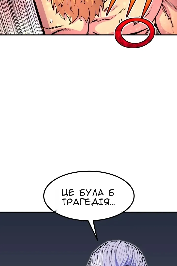 Сторінка 117