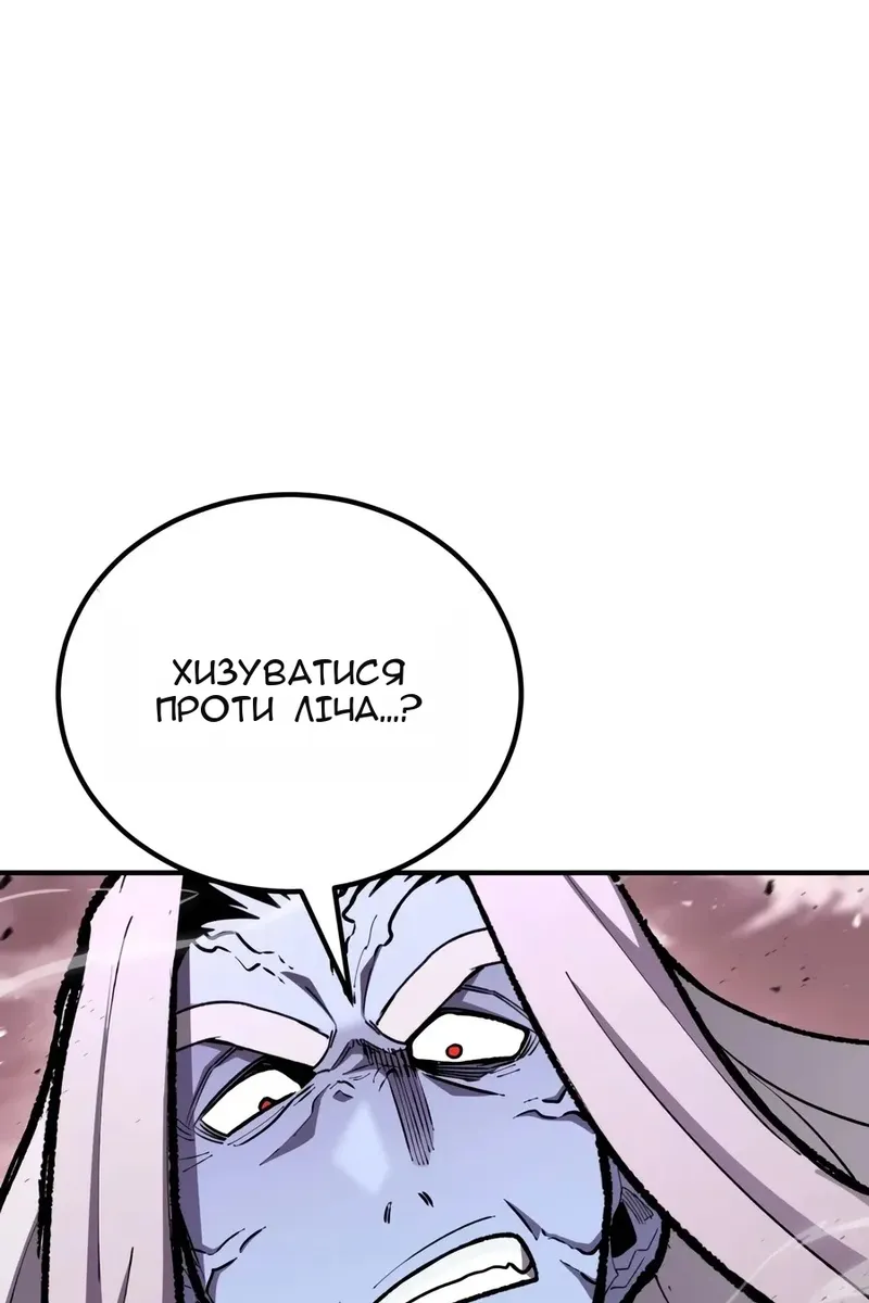 Сторінка 10