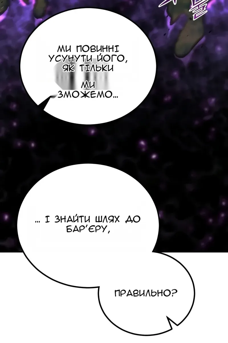 Сторінка 23