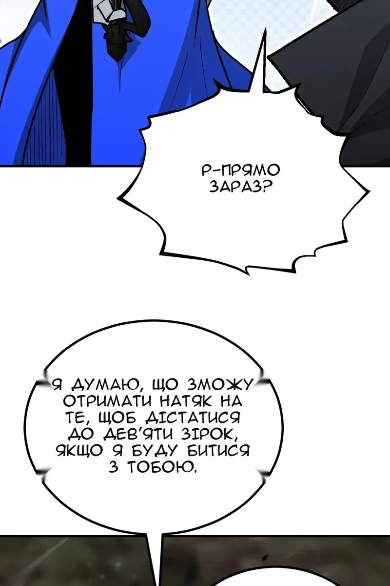 Сторінка 32