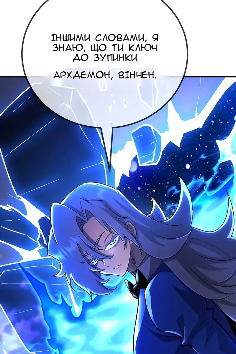 Сторінка 46