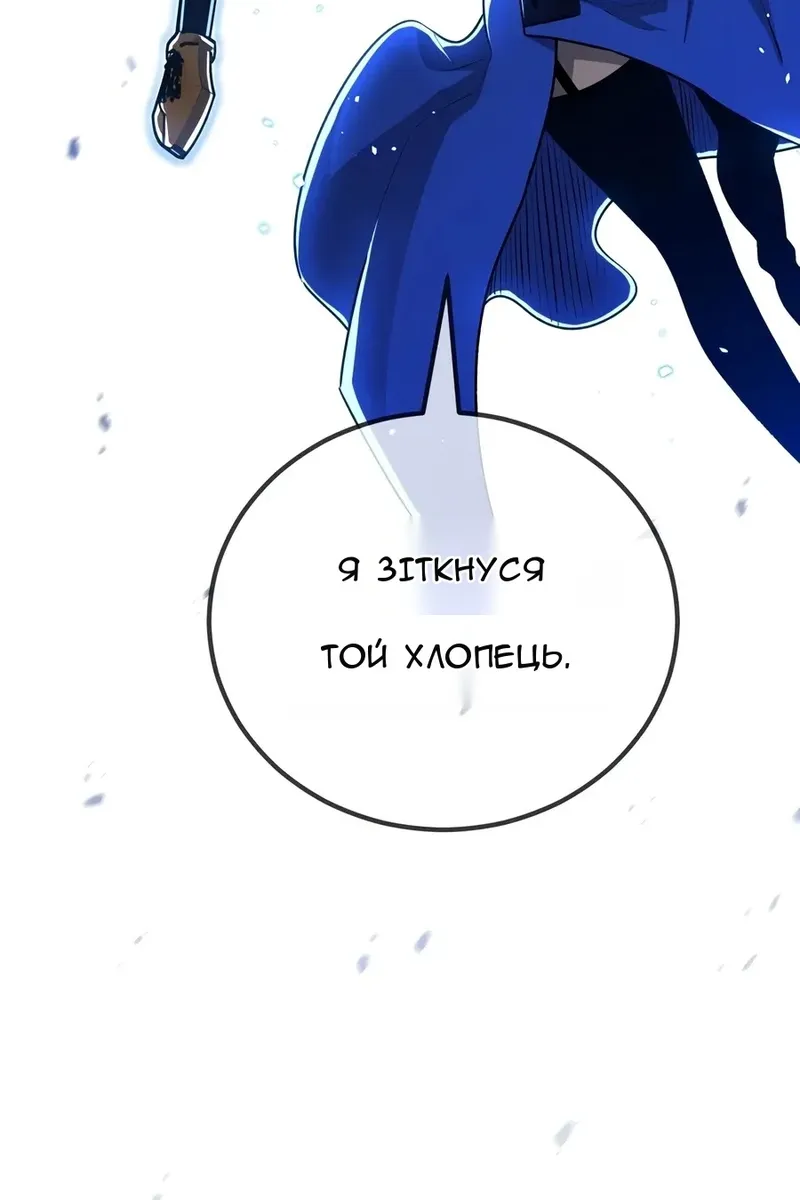 Сторінка 53