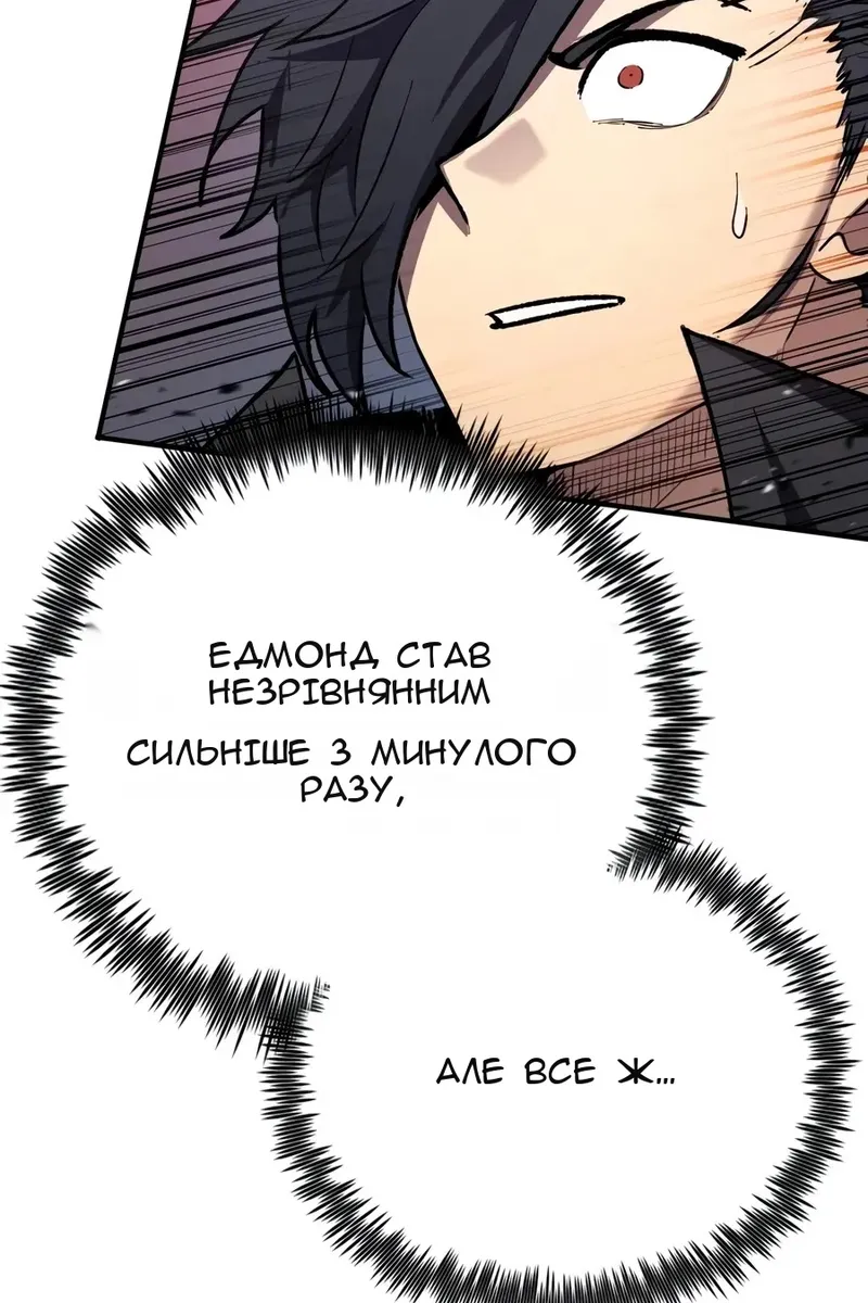 Сторінка 62