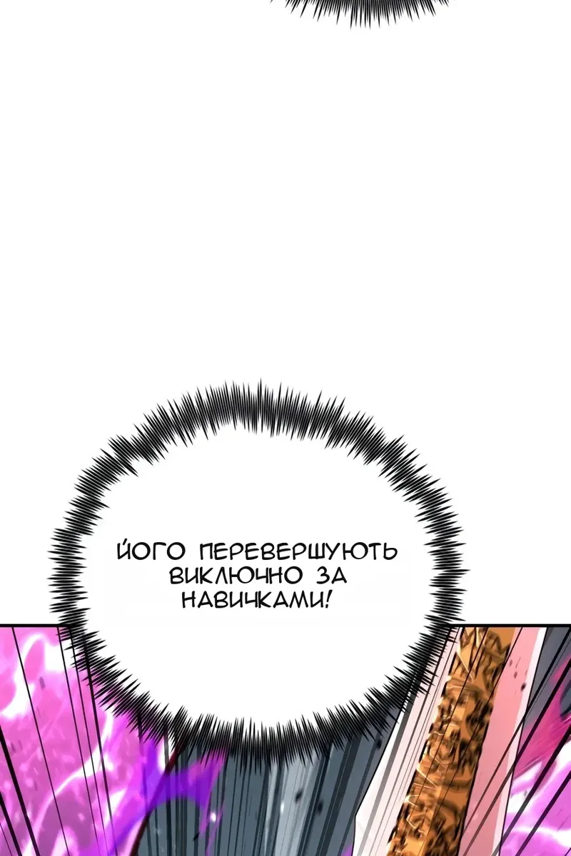 Сторінка 63