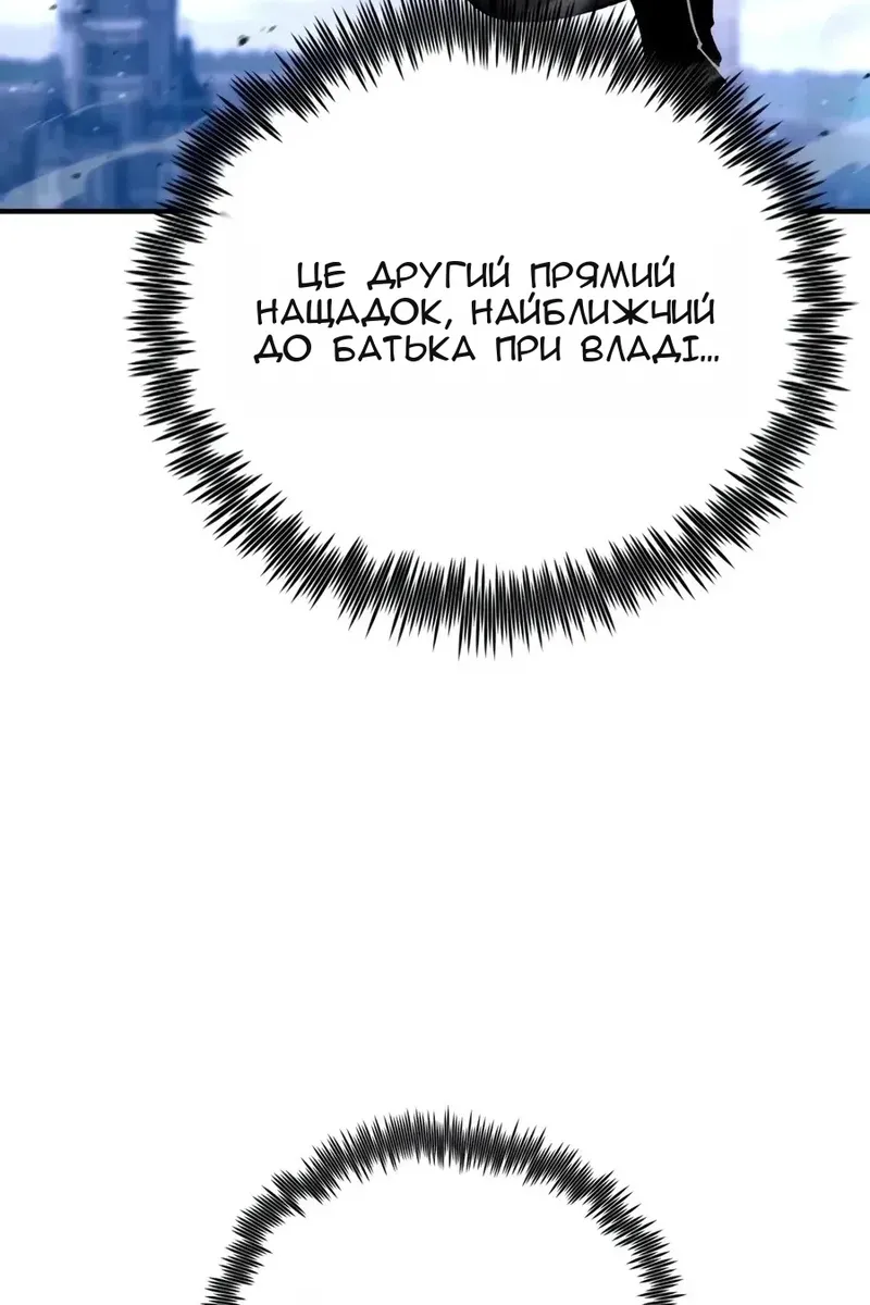 Сторінка 98