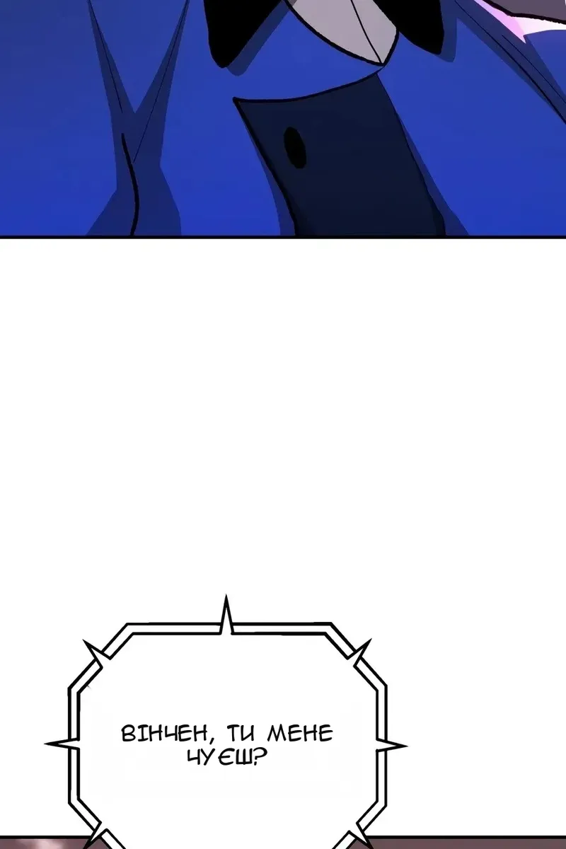 Сторінка 100